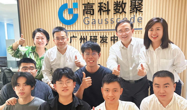 喜事连连 | 广州乔迁、官网焕新，携手共绘数智新篇章